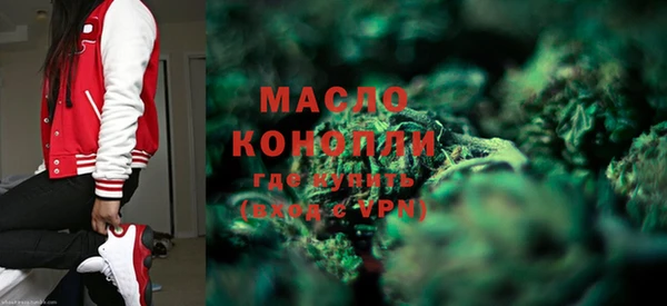 MDMA Бородино