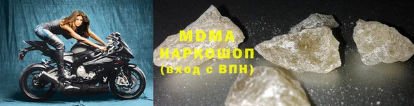 MDMA Бородино