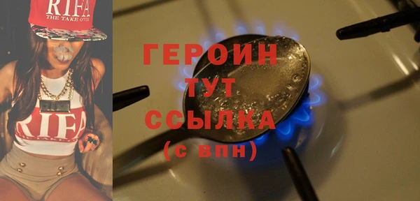 стафф Бронницы