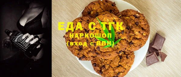 стафф Бронницы