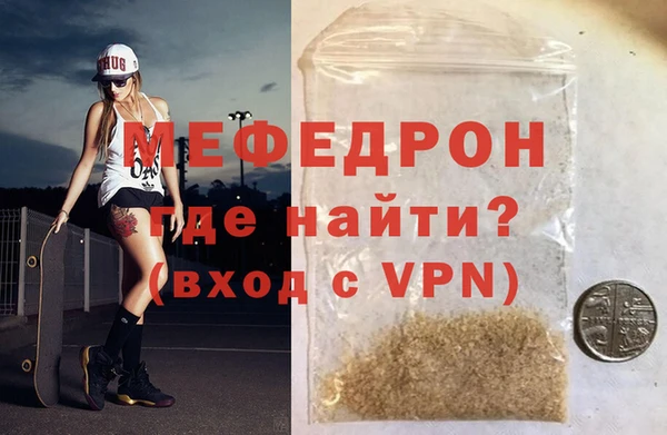 MDMA Бородино