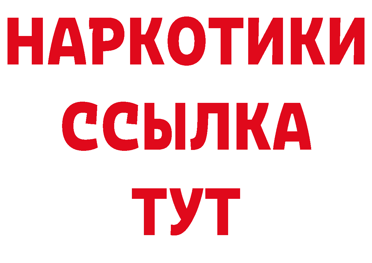 ГАШИШ Изолятор как зайти это ОМГ ОМГ Фролово